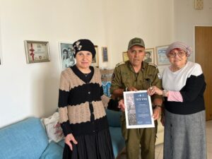 לזכרו של יהודה יצחק