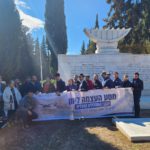 המסע לסלוניקי – 80 שנה לגרוש יהודי יוון