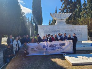 המסע לסלוניקי – 80 שנה לגרוש יהודי יוון
