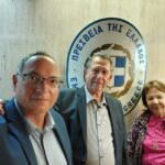 מפגש בשגרירות יוון, תשפ"ה