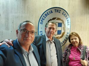 מפגש בשגרירות יוון, תשפ"ה