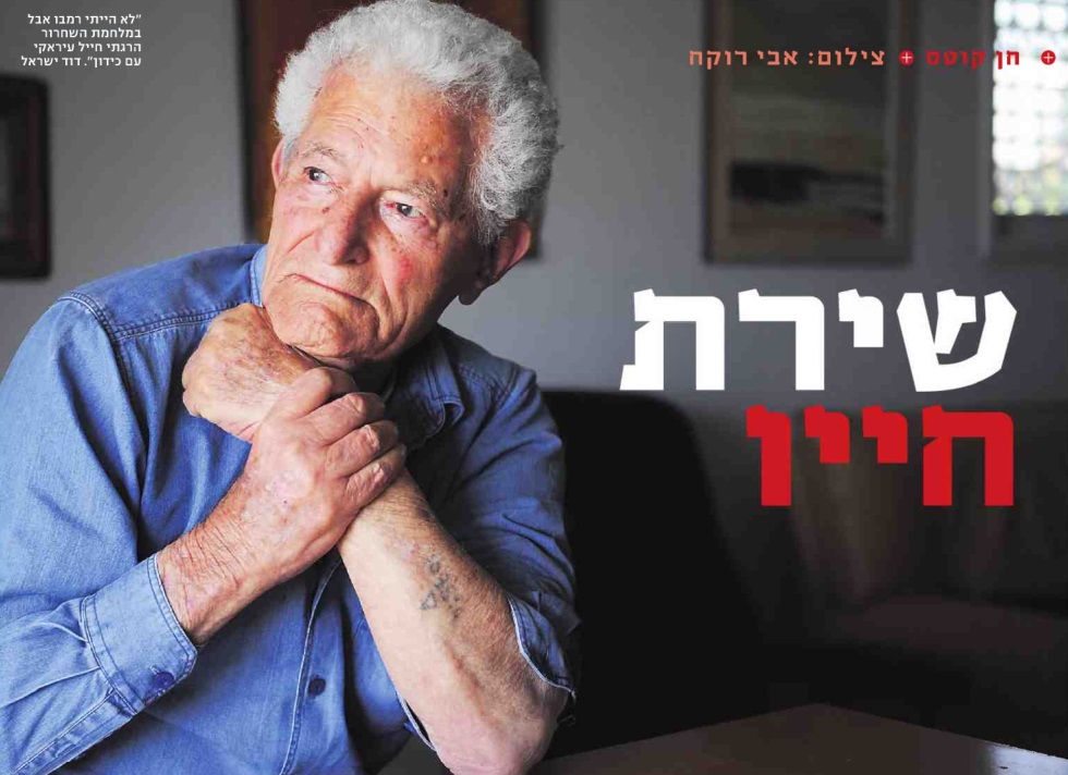 תמונה-כתבה